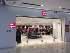 -优衣库(石家庄裕华万达广场店)