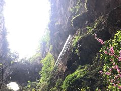 -英西峰林·洞天仙境