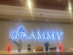 -格莱美量贩式KTV(奥帆店)