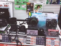 -秋叶原电器街