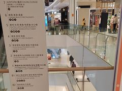 -LuOne凯德晶萃广场(徐家汇路店)
