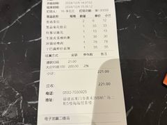 -陶陶居酒家(SM二期购物广场店)