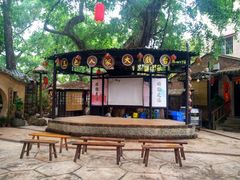 -五邑人家(江门店)