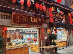 -重庆十八梯传统风貌区