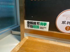 -老乡鸡(融科天地店)