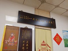 -周生记太爷鸡(文明路店)