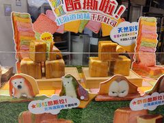 -早安巴黎(四季坊店)