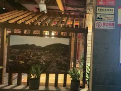 -丹江渔村(首都机场店)