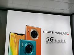 -闪电星手机维修(富荟广场店)
