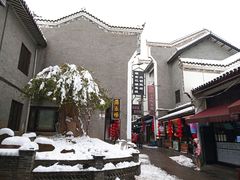 -汴河街