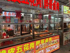 -南门绿玉农贸市场