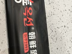 -玉善烧烤串城(长春总店)