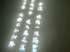 -新盈光·心院(嘉恒广场店)