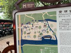 -黄埔古港