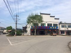 桃花潭土菜菜馆-桃花姐假日酒店·桃花潭土菜馆