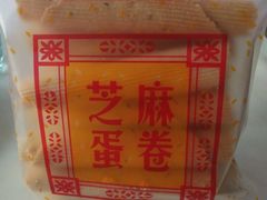 -朱記糯米蛋糕(千川百货店)