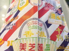 -美芝莲(钻汇广场店)