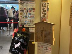 -Musashi回转寿司(京都站八条口店)