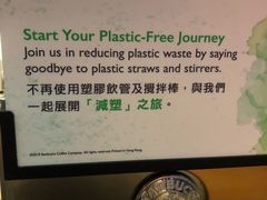 -星巴克臻选店(澳门伦敦人店)