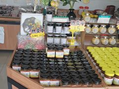 -苏州市吴中区光福窑上花果蜜饯厂