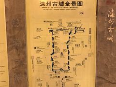 -滦州古城