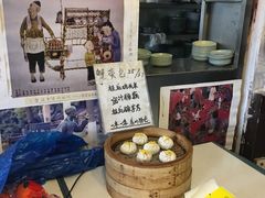 -大郎桥瑞陆糖粥(小太平巷店)