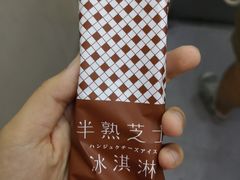 -好利来(回龙观西大街店)