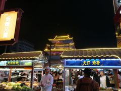 -鼓楼夜市