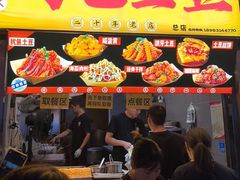 -潘多多·山里人锅巴土豆(八一路店)