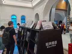 -思南书局·诗歌店