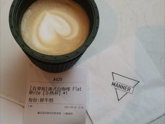 -Manner Coffee(白玉兰广场店)