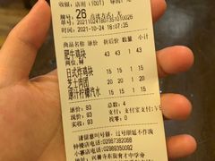 -金龙咖喱