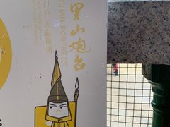 -胡里山炮台