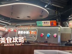-小川洋风料理(大悦城店)
