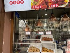 -京天红酒家(虎坊路店)