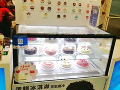 -DQ·蛋糕·冰淇淋(王府井金街店)
