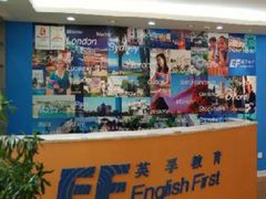 -英孚教育青少儿(河东资深教研中心)