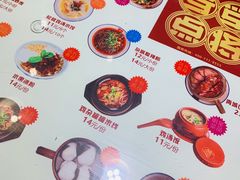 -点兵点将·四川传统小吃集(勐海路店)