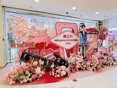 -凯德MALL(西直门店)