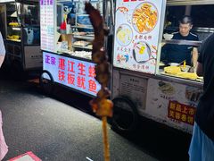 -海大南门夜市(海富街店)