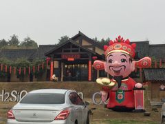 门面-崇阳三特浪口温泉