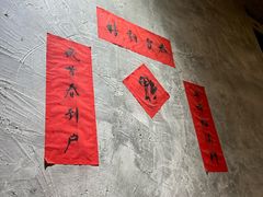 -贰回巷火锅馆(钟楼店)