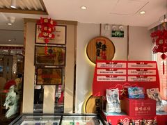 -添福来墨鱼饺子 · 海鲜东北菜(大连星海·黄浦路店)