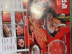 -老灶堂文创火锅(文艺路店)