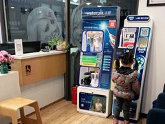 -永信齿科·永典口腔门诊部(浦东店)
