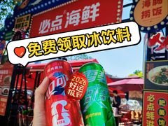 -必点海鲜·海肠捞饭·鲅鱼水饺(滨江道店)
