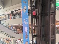 -义乌之心城市生活广场