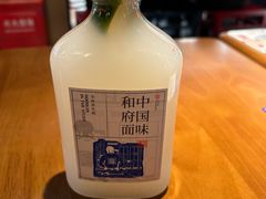 -和府捞面(西溪印象城店)