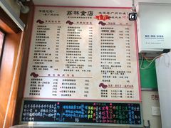 -荔林食店(西华路店)
