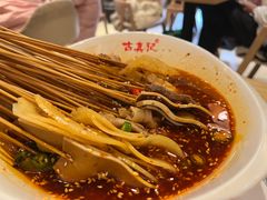 -古真记钵钵鸡(老公园店)